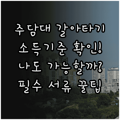 image 81092d5a