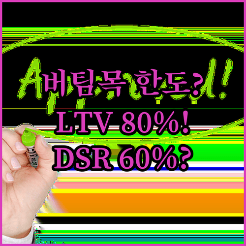 image b84f2b5c