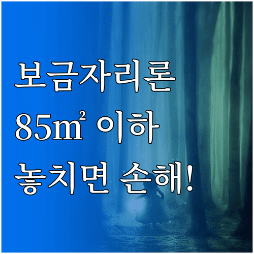 image ee111fd2